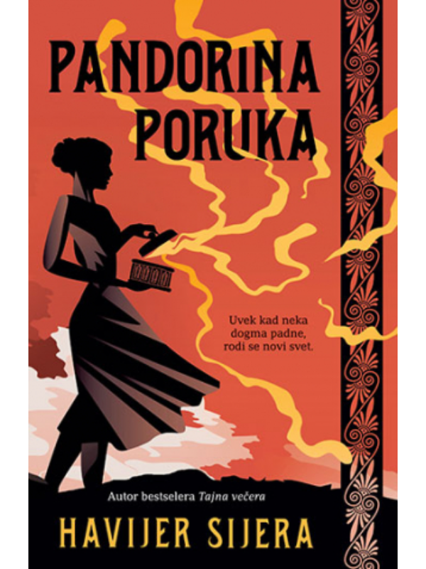 9788652141547 Pandorina poruka - Image 1