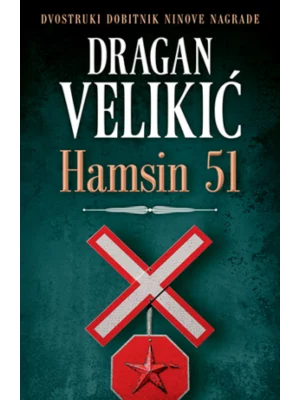 Hamsin 51