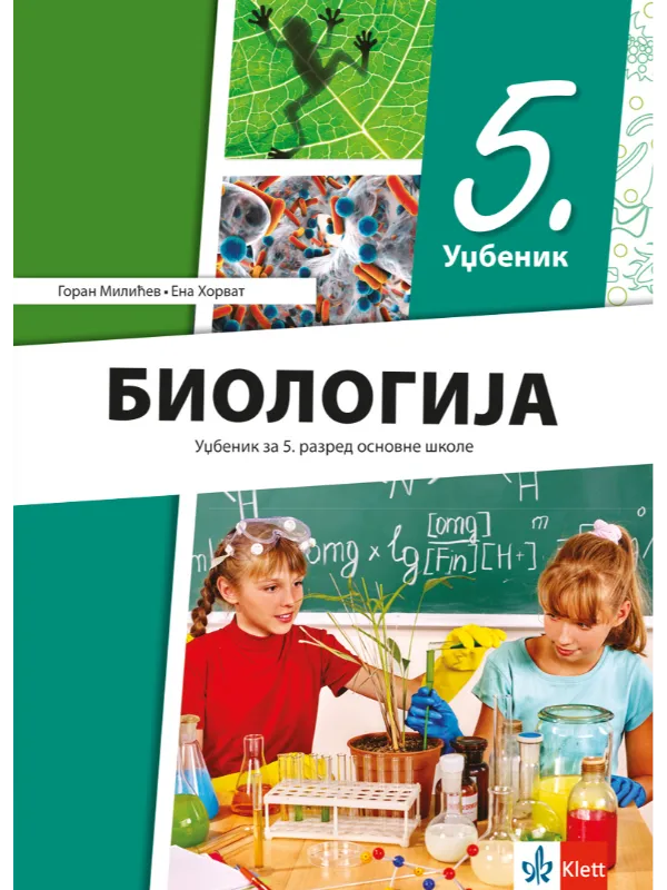 9788653309657 Biologija 5 - udžbenik REVIDIRANO IZDANJE! - Image 1