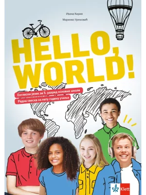 Hello World 1 radna sveska NOVO IZDANJE!
