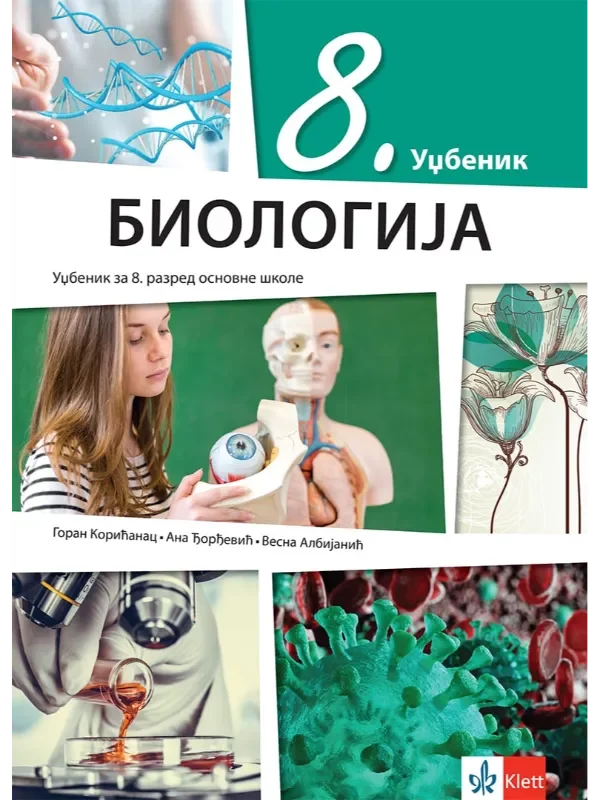 Biologija 8 - udžbenik NOVO IZDANJE - Image 1