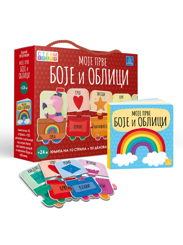 9788660359959 Moje prve boje i oblici - Image 1