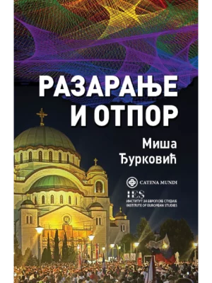 Razaranje i otpor