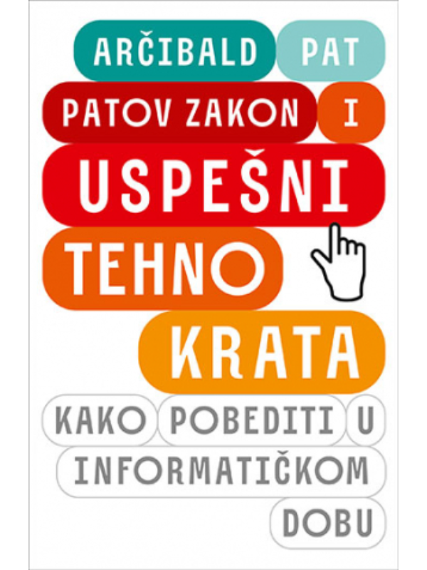 9788690216253 Patov zakon i uspešni tehnokrata - Image 1