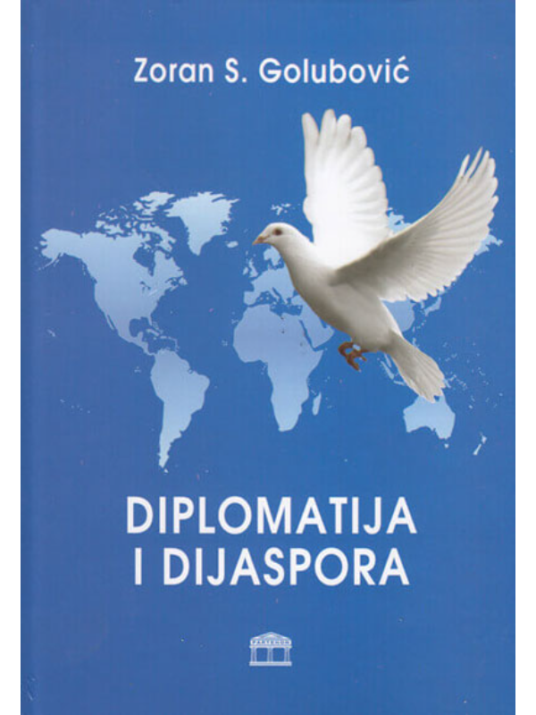 9788671579391 Diplomatija i dijaspora - Image 1