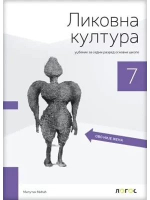 Likovna kultura 7 - udžbenik