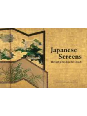 Japanese Screens