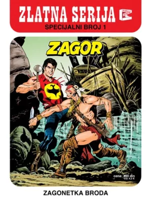 Zlatna serija - Specijalni broj 1: Zagonetka broda