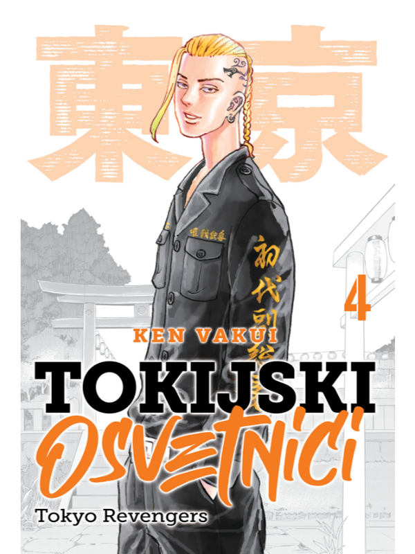 9788630001116 Tokijski osvetnici 4 - Image 1