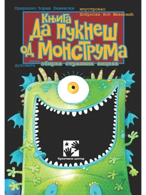 Da pukneš od monstruma