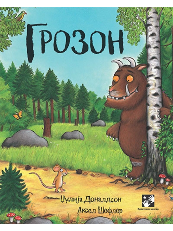 9788652901272 Grozon - Image 1