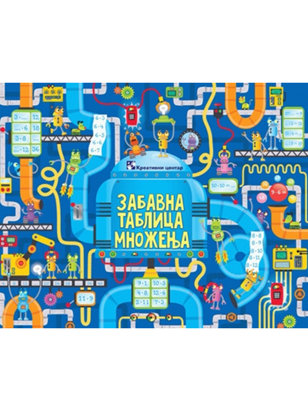9788652903580 Zabavna tablica množenja - Image 1
