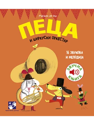 Peca i cirkuski orkestar