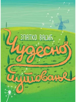 Čudesno putovanje