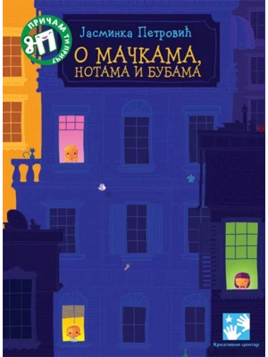 O mačkama, notama i bubama