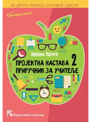 Projektna nastava 2: priručnik za učitelje