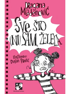 Sve što (ni)sam želela