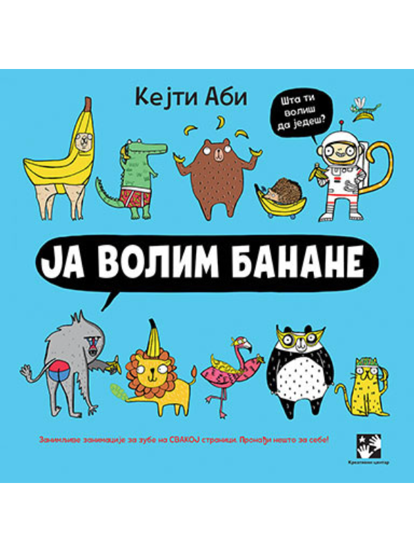 9788652909094 Ja volim banane - Image 1