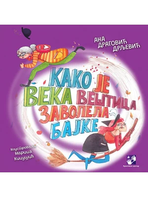 Kako je Veka veštica zavolela