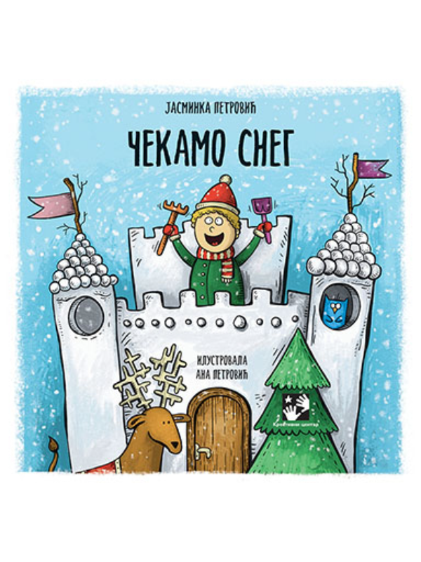 9788652909872 Čekamo sneg - Image 1