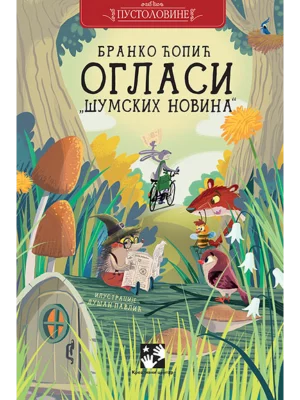 Oglasi "Šumskih novina"