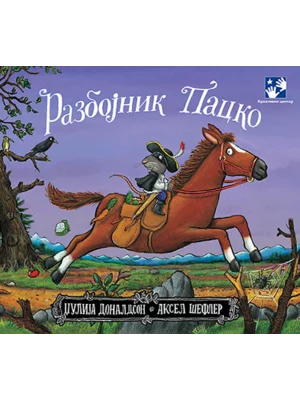 Razbojnik Packo