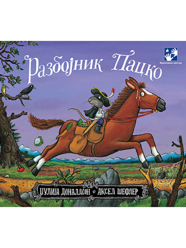 9788652910137 Razbojnik Packo - Image 1