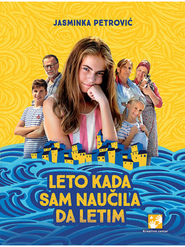 9788652910151 Leto kada sam naučila da letim - specijalno izdanje - Image 1