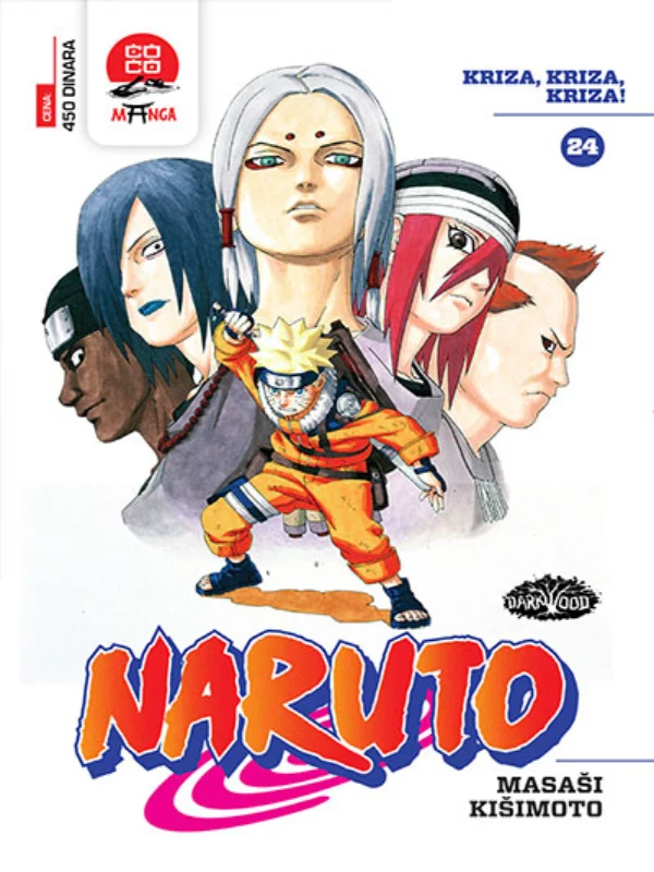 Naruto 24 - Image 1