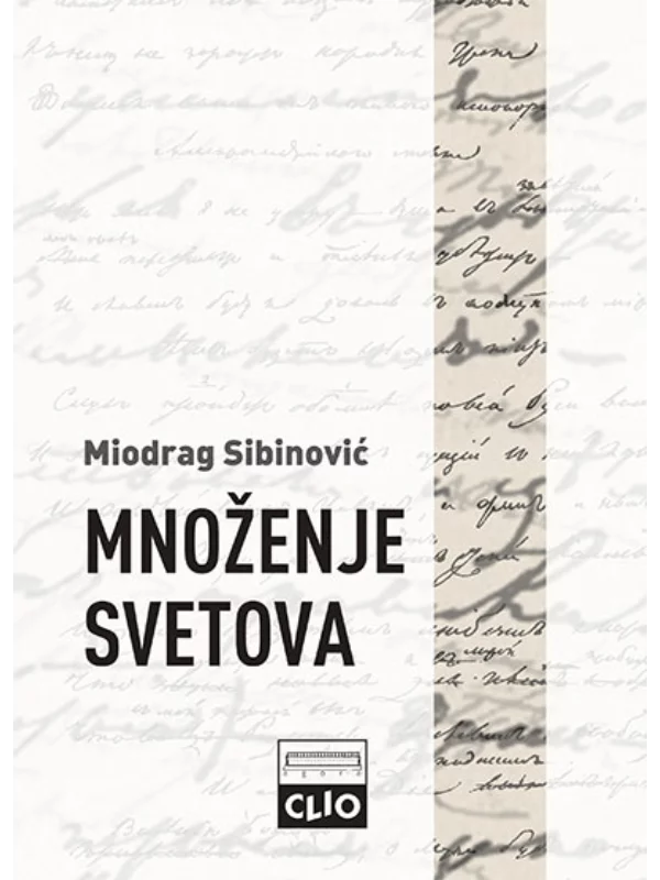 Množenje svetova - ruski pisci u srpskoj prevodnoj književnosti - CLIO - Image 1