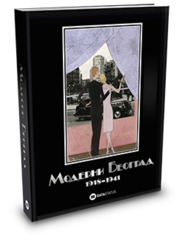 9788674788547 Moderni Beograd 1918–1941 - Image 1