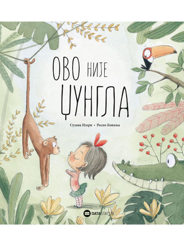 9788674789513 Ovo nije džungla - Image 1