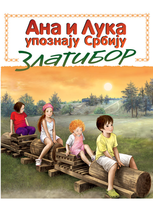 9788677022730 Ana I Luka Zlatibor - Image 1