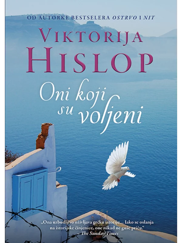 Oni Koji Su Voljeni - Image 1