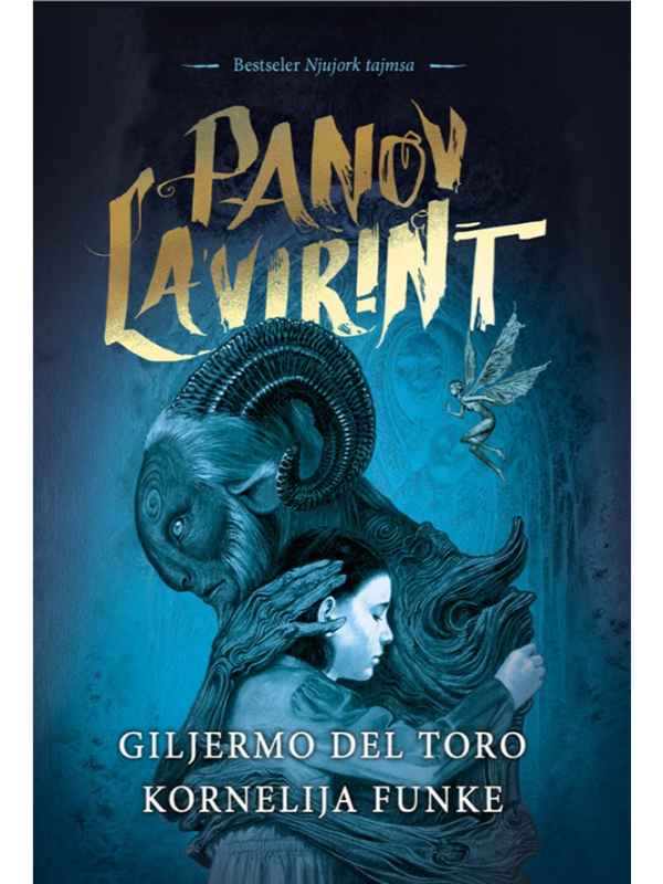 9788677027773 Panov lavirint - Image 1
