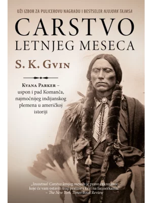 Carstvo letnjeg meseca