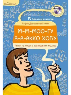 M-m-moo-gu a-a-akko hoću