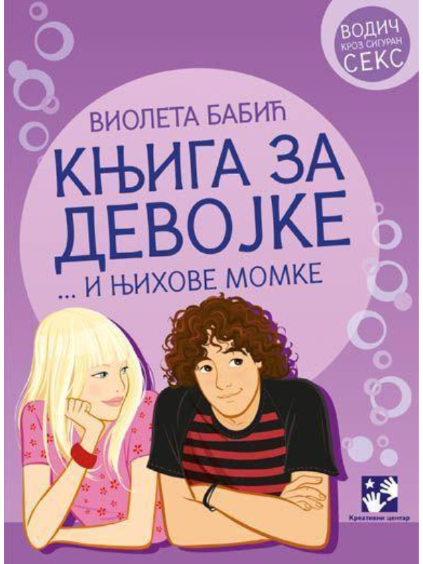 9788677818784 Knjiga za devojke i njihove momke - Image 1