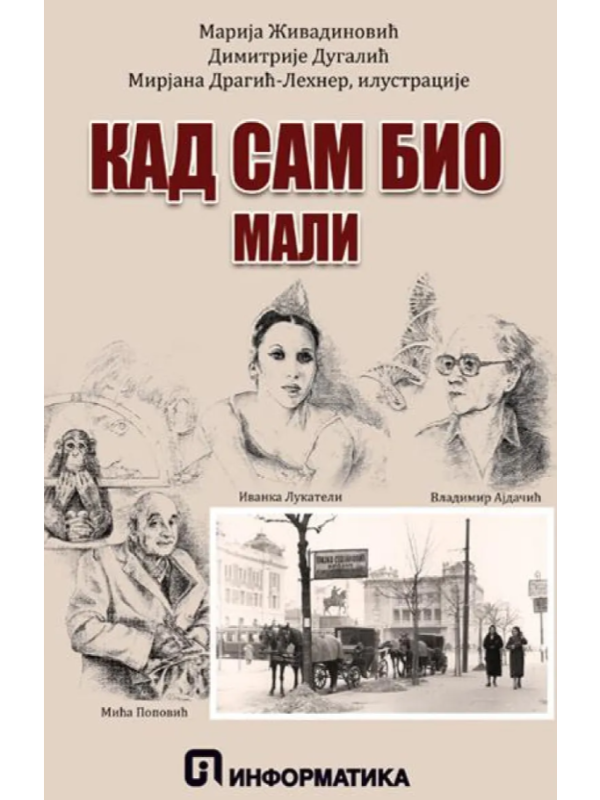 9788682528043 Kad sam bio mali - Image 1