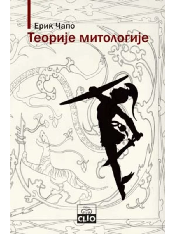 Teorije mitologije - Image 1