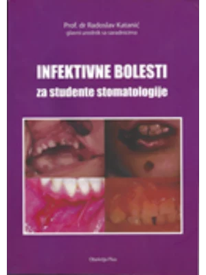 Infektivne bolesti : za studente stomatologije