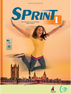 SPRINT 1 -Engleski jezik za 5. razred, radna sveska - NOVO 2023