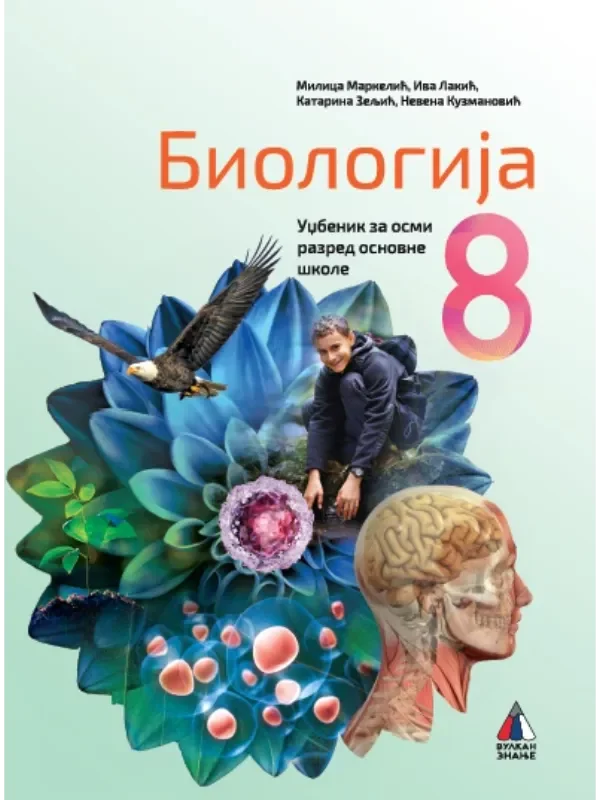 Biologija za 8. razred, udžbenik 2023 - NOVO - Image 1