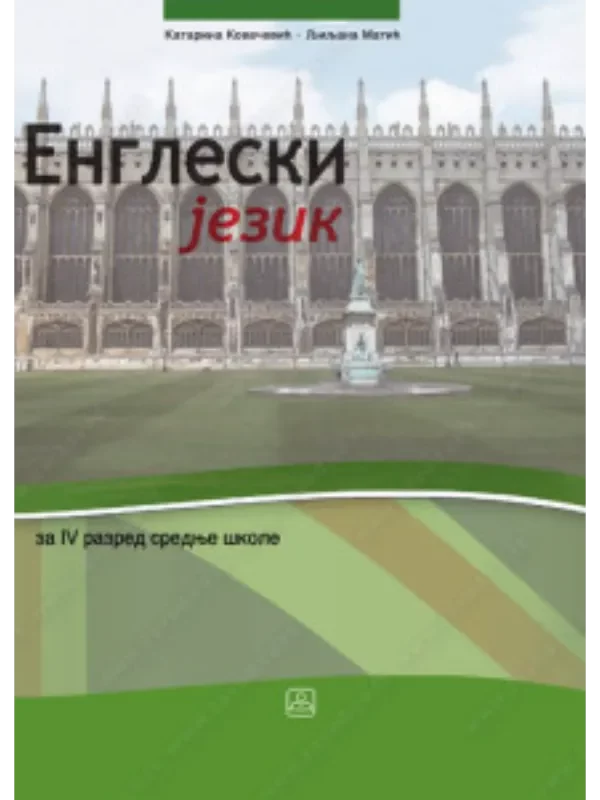 Z24130 ENGLESKI JEZIK za 4. razred srednje škole - Image 1