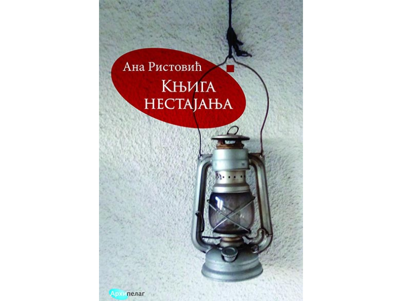 9788652303243 Knjiga nestajanja - Image 1