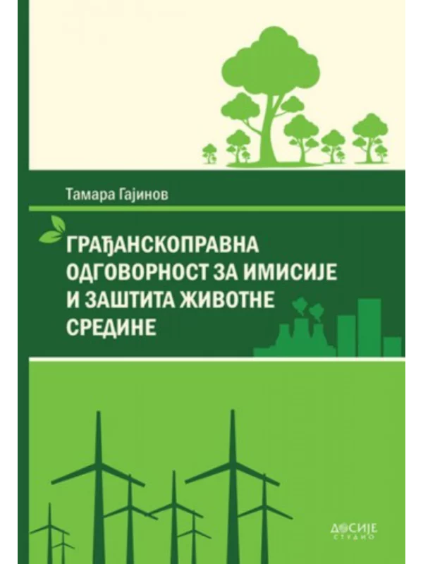 Gradjanskopravna Odgovornost Z - Image 1
