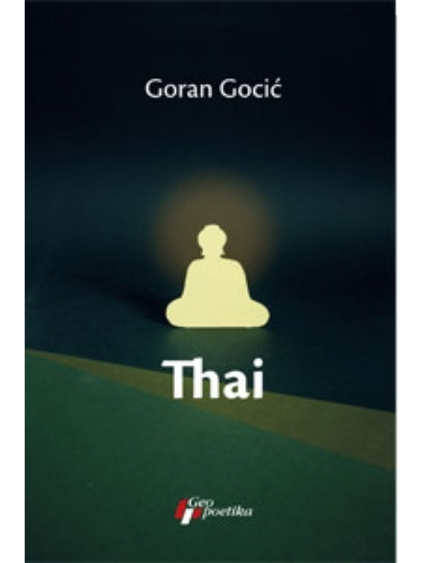 9788661451867 Thai - Image 1