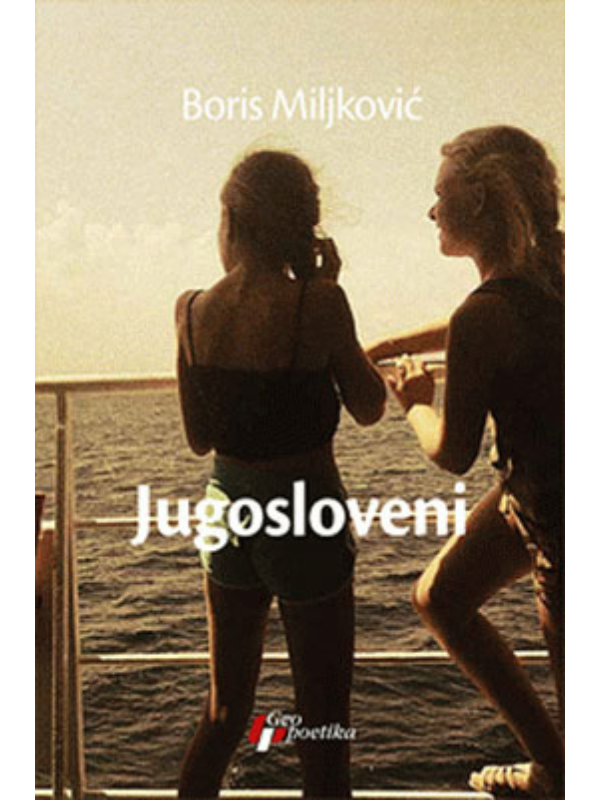 9788661453588 Jugosloveni - Image 1