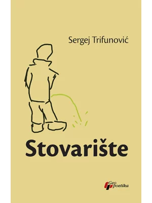 Stovarište