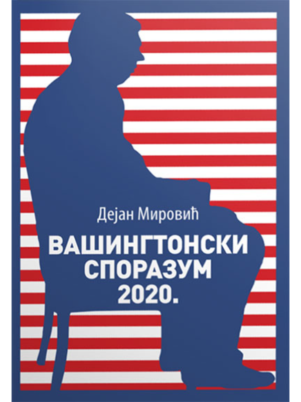 9788663431461 Vašingtonski sporazum 2020.: Kosovo - Jerusalim - Image 1